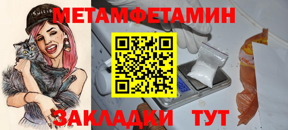 Амфетамин  АМФ  Железноводск  Амфетамин Розовый  Вход с VPN 
