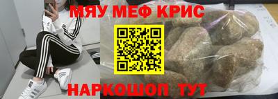 амф Беслан
