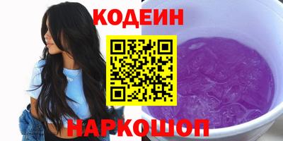 spice Бийск