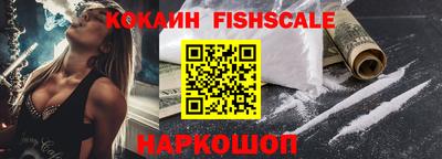 амф Беслан