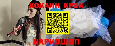 spice Бийск