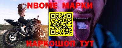 spice Бийск