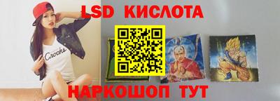 амф Беслан
