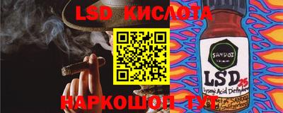 амф Беслан