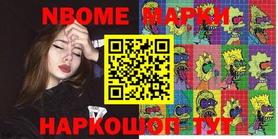дистиллят марихуана Берёзовский