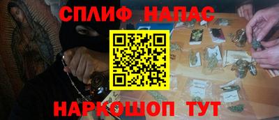 дистиллят марихуана Берёзовский