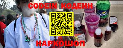 амф Беслан