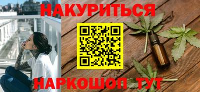дистиллят марихуана Берёзовский