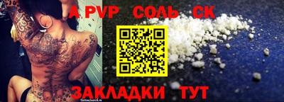 амф Беслан
