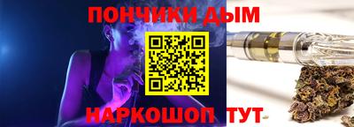 дистиллят марихуана Берёзовский
