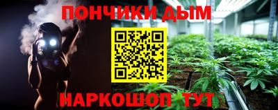 дистиллят марихуана Берёзовский