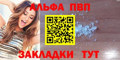 spice Бийск