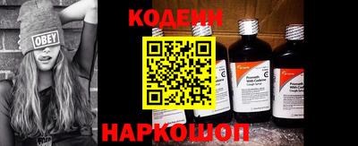 амф Беслан
