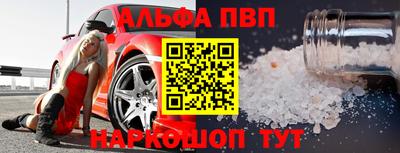 амф Беслан