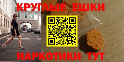 амф Беслан