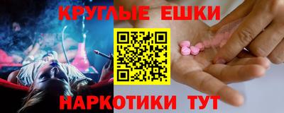 spice Бийск