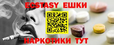 амф Беслан