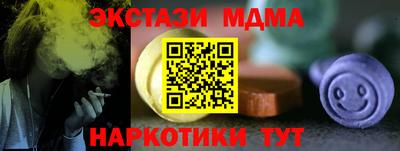 spice Бийск