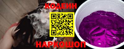 амф Беслан