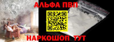 spice Бийск