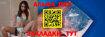 spice Бийск