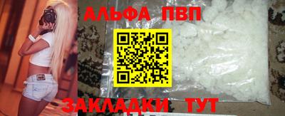 амф Беслан
