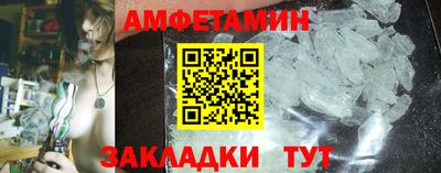 амф Беслан