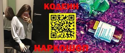 spice Бийск