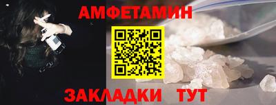 амф Беслан