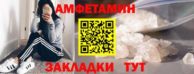 амф Беслан