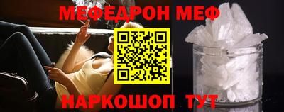 амф Беслан