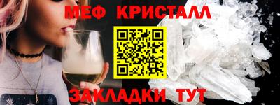 spice Бийск