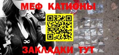 spice Бийск