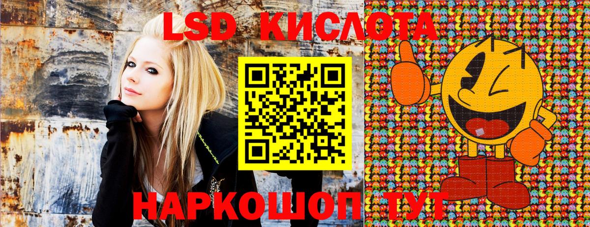 Марки 25I-NBOMe 1500мкг  Вход с VPN  цена наркотик  Железноводск  Марки 25I-NBOMe 1500мкг  Марки 25I-NBOMe 