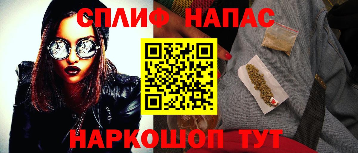 Канабис план  Вход с VPN  Конопля тримм  Каннабис конопля  Бошки марихуана AK-47  Железноводск 
